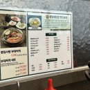 뽕잎사랑안양예술공원점 이미지