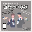 에듀내일