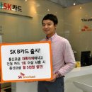 SK고속주유소 이미지