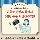 소소한잔
