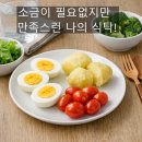 미래생활건강 - 안성시 | 미래생활건강