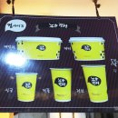 와삭통통 닭강정 이미지