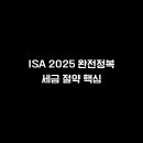 양정중학교 이미지