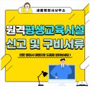 새롬행정사 이미지