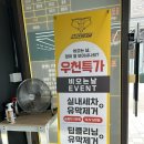 제일세차장 | 동탄 손세차 abc스팀세차장 동탄장지점 그랜저 추천후기