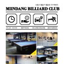 미인당구클럽 이미지