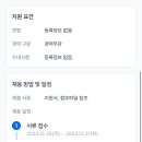 서울동산고등학교 이미지