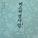 희성카써비스 | Page. 해피엔딩.