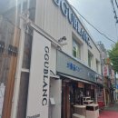 상수미용실_편안한 분위기의 꾸블랑헤어 홍대상수점 클리닉 후기