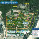 석대원(금헌) 캠핌장 - 모처럼 자유과의 캠핑^^