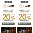 제이바디휘트니스 이미지