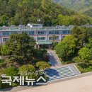 부산여자중학교 이미지
