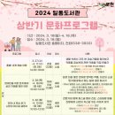 일동도서관 이미지