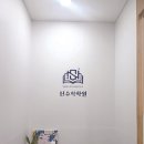 신수학교습소 이미지