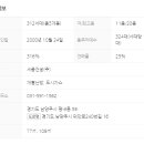 백봉아파트 이미지