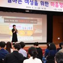 일하는여성아카데미