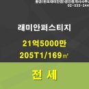 방배중앙로13길 26 (6) 이미지