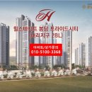 베스트단지내공인중개사사무소 이미지