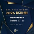 SM재즈댄스학원