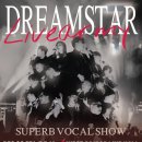 웨스트브릿지 라이브홀 이미지