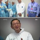 SBS 스페셜 ＜죽음의 습격자 - 후쿠시마발 방사능공포＞ - 1 (스압주의) 이미지