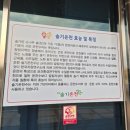 [주왕산 온천관광호텔] 청송여행 솔기온천 숙박 솔직 후기