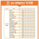 으뜸50안경 - 안양시 동안구 | 으뜸50안경