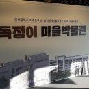 용현1.4동 행정복지센터 이미지