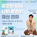 인천광역시교육청북구도서관 이미지