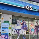 GS25 강남동원점 | gs25 블루아카이브 밀레니엄 세미나 굿즈 구입 후기