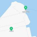 서검리선착장 이미지