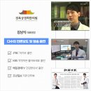 안국한의원 이미지