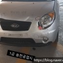 송전자동차공업사 이미지