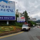 국도광고 네이버블로그