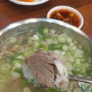 우두머리곰탕 이미지