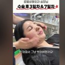 로웰성형외과의원 이미지