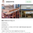 원오마카세