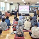 청수리 경로당 이미지