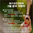 쉐프삼촌 이미지