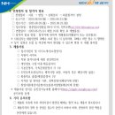 동진강낙농축산업협동조합 이미지