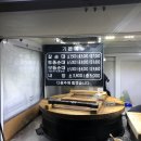 상아세탁소 이미지