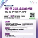 중독관리통합지원센터 이미지