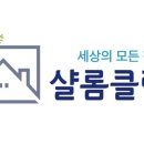 샬롬약국 이미지