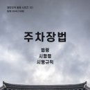 경남자동문 이미지