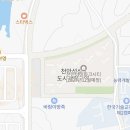 파크비스타 단지내 공인중개사사무소 이미지