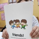 ♡딸기영어-friends 이미지