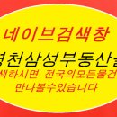 재원민박 이미지