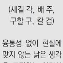 (주)새길 이미지