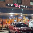 광교한우 전문점 이미지