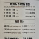 성심갈비 이미지